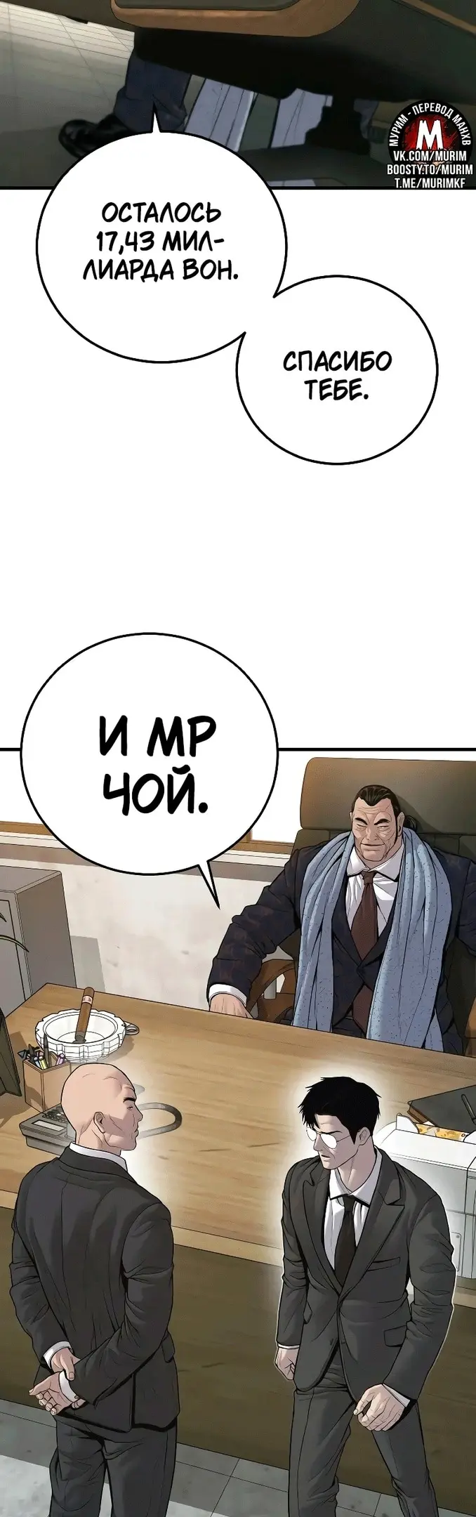 Страница 58
