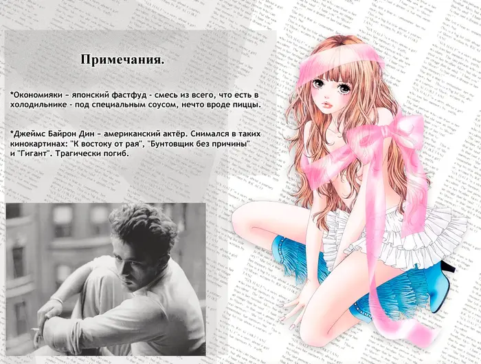 Страница 40