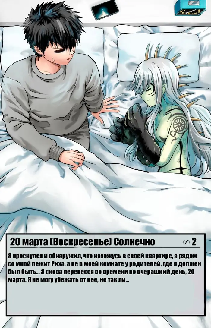 Страница 1