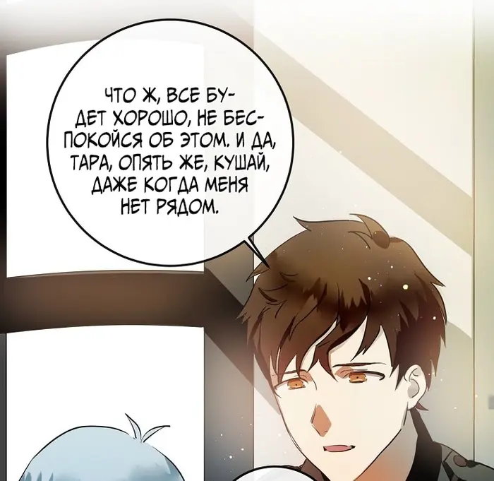 Страница 83