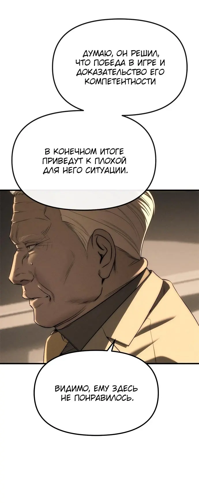 Страница 71