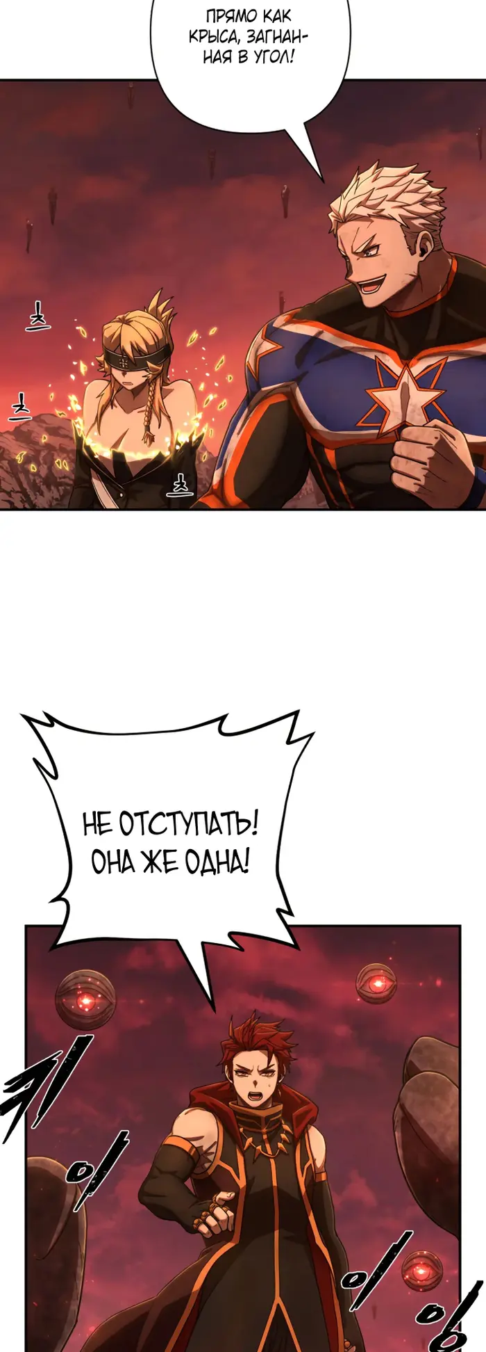 Страница 52