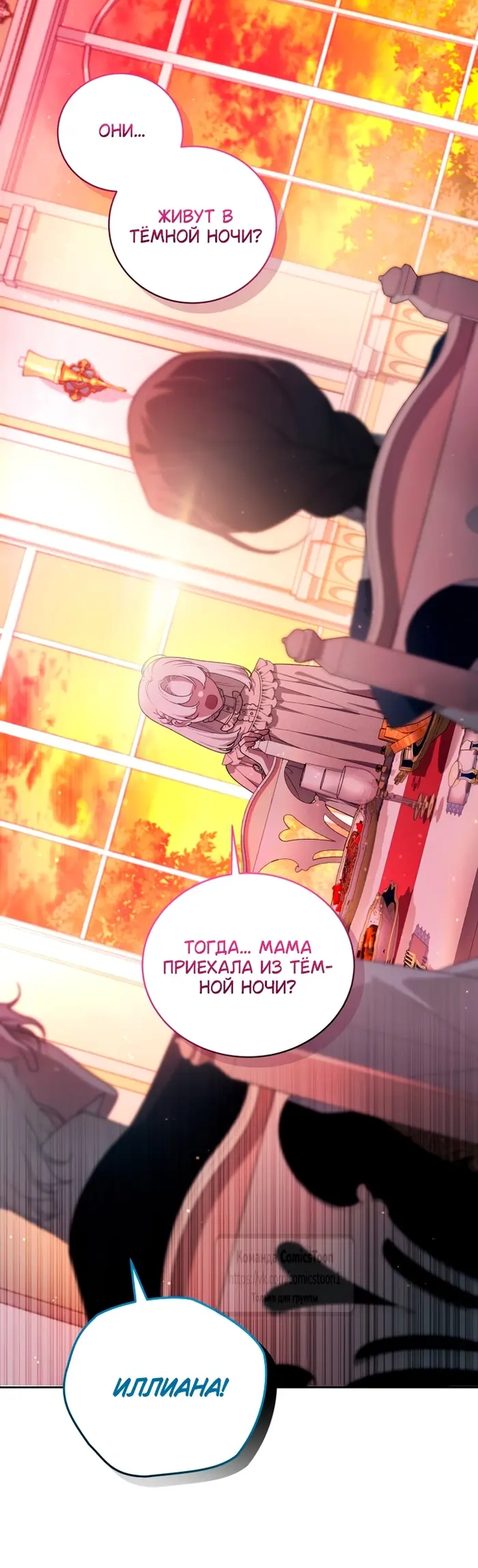 Страница 32