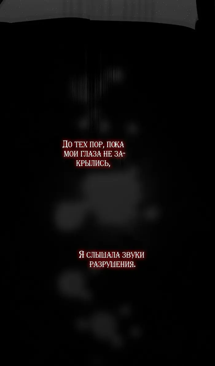 Страница 166