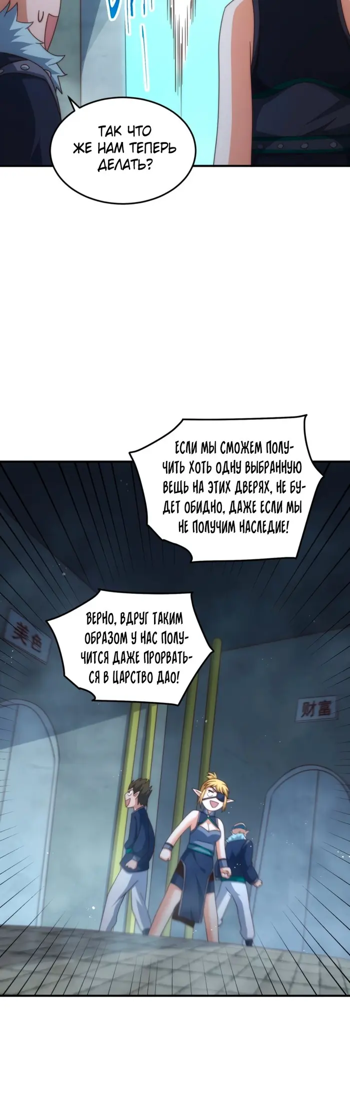 Страница 9