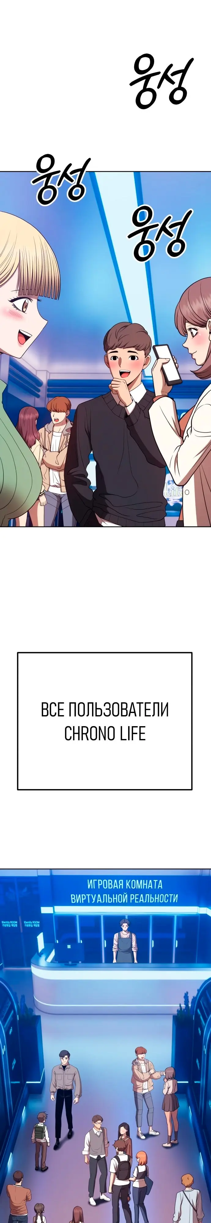 Страница 42