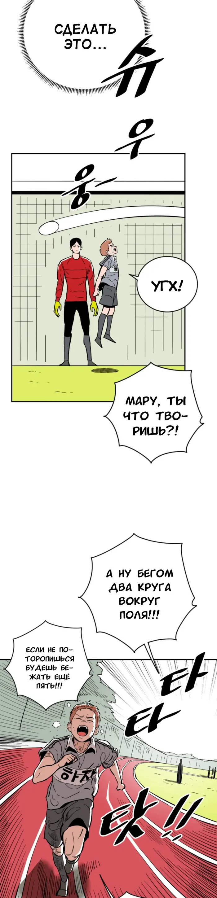 Страница 33