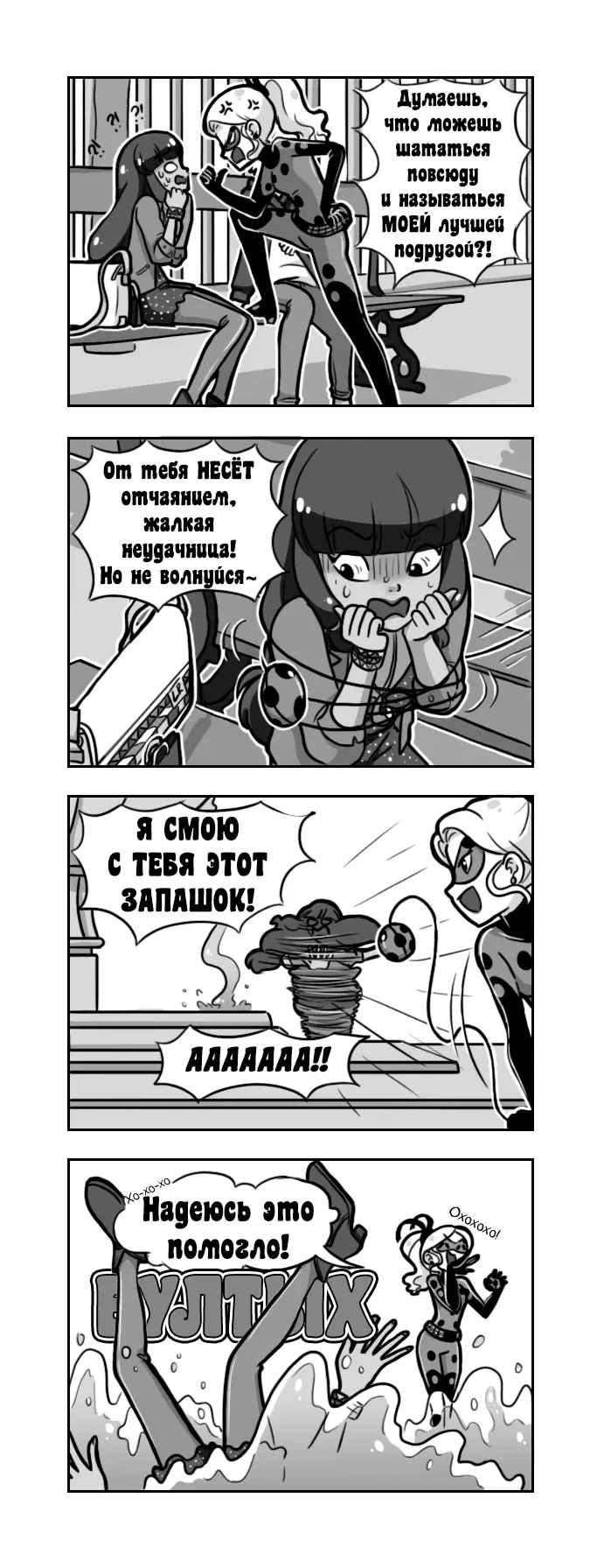 Страница 2