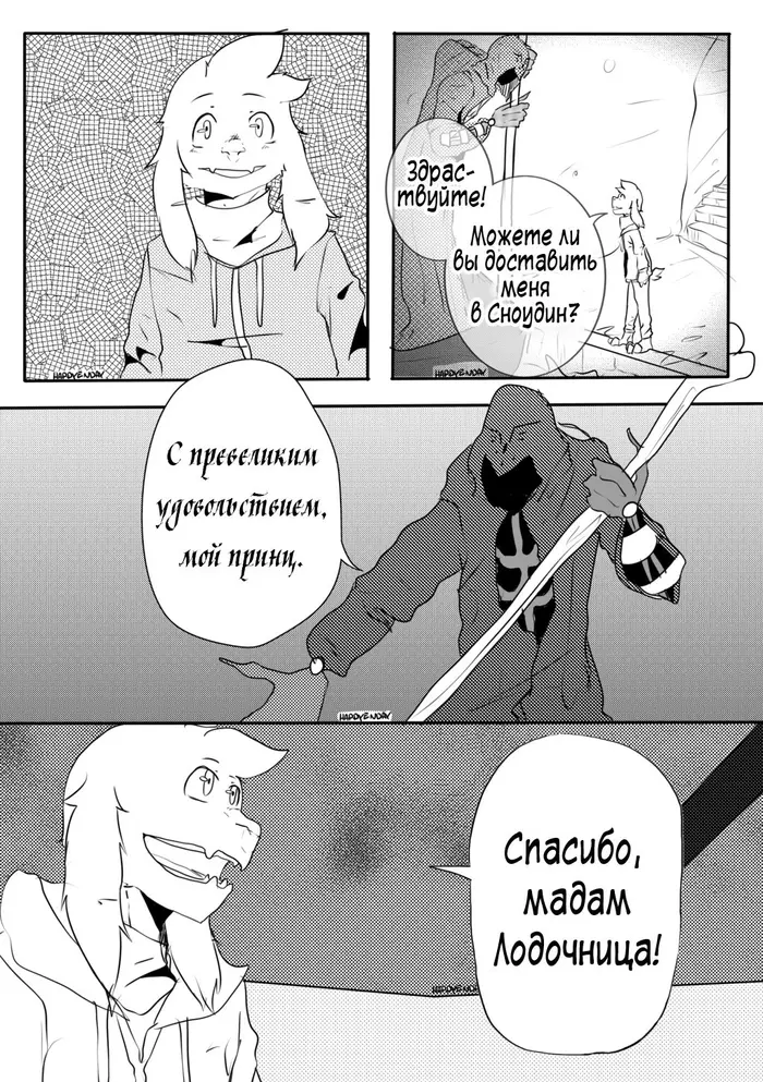 Страница 9