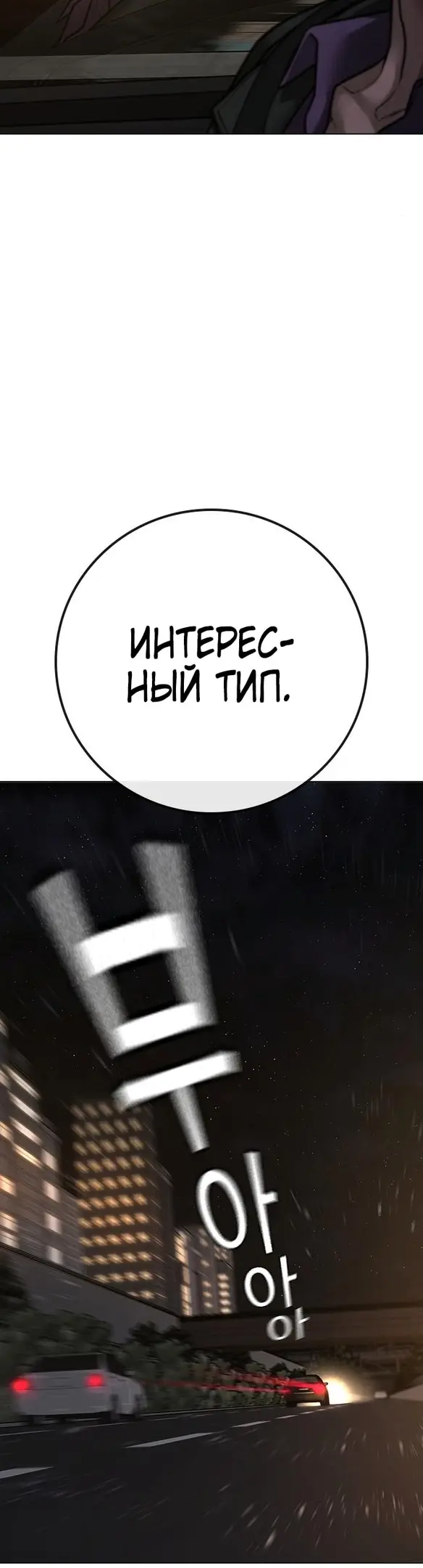 Страница 58