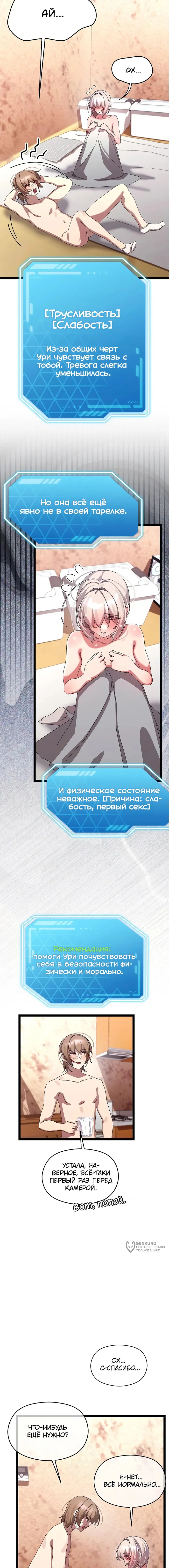 Страница 5