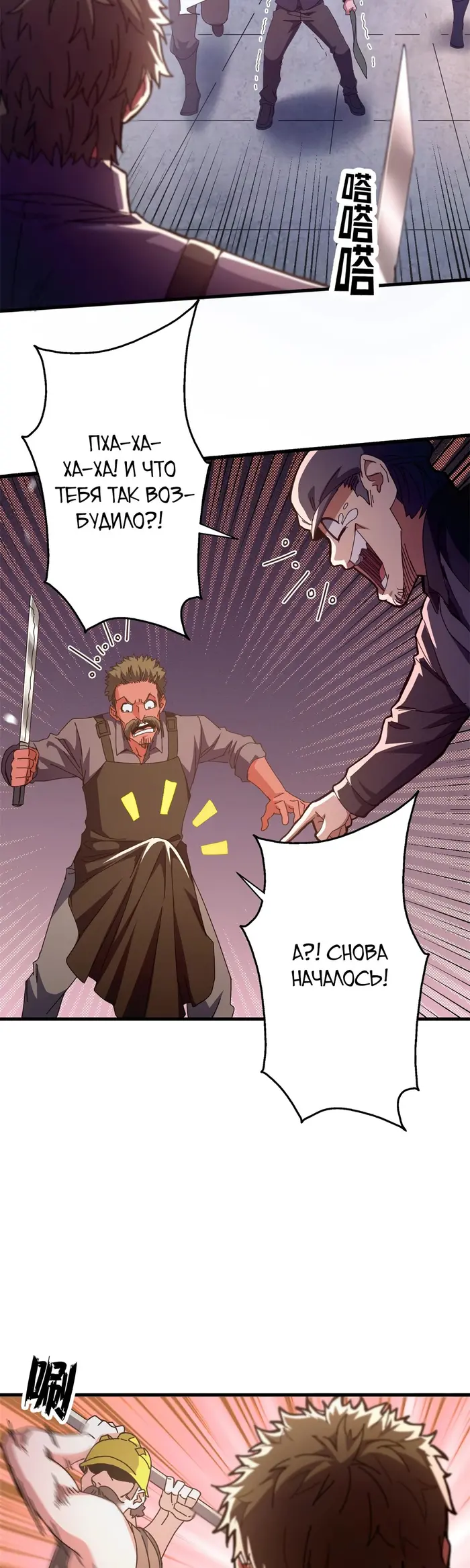 Страница 13