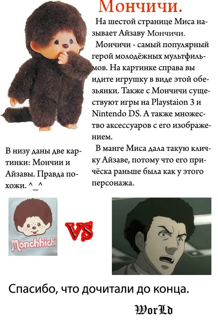 Страница 22