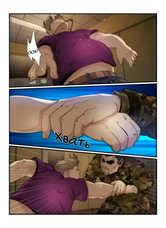 Страница 3