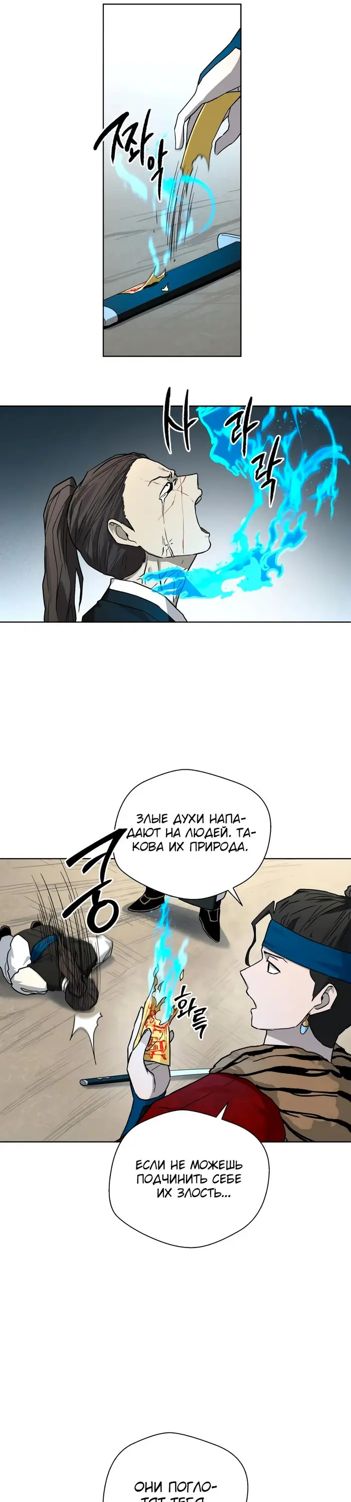 Страница 31