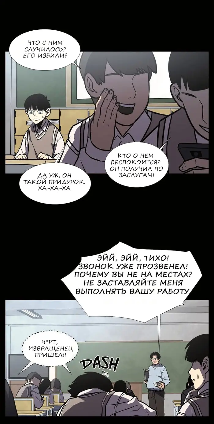 Страница 46