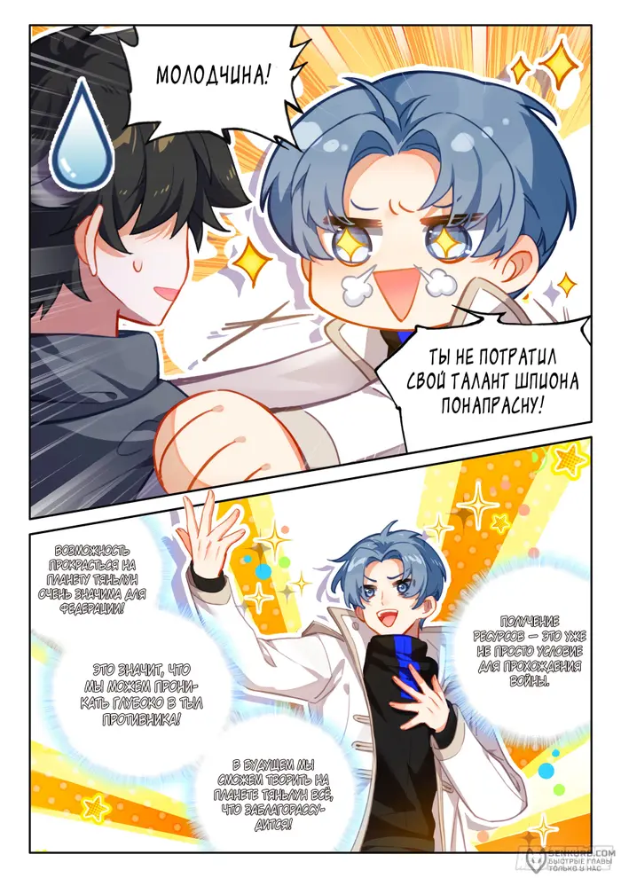Страница 13