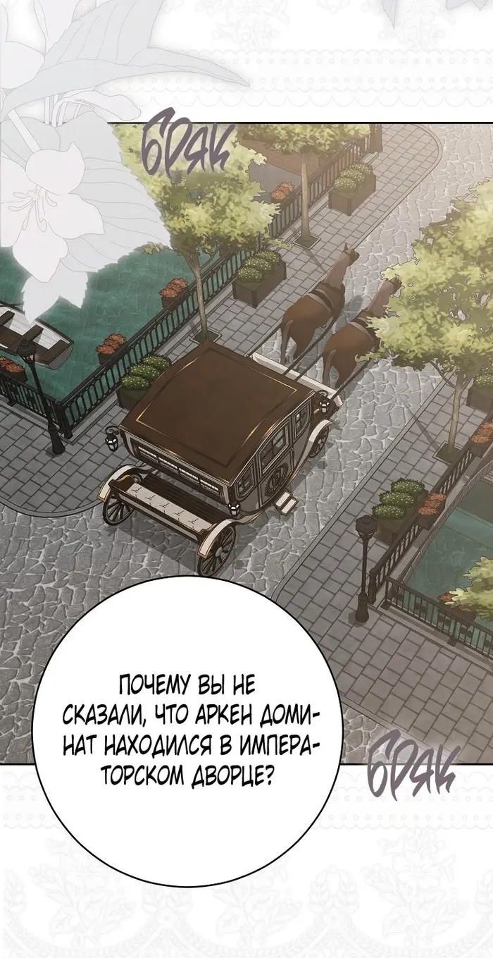 Страница 70