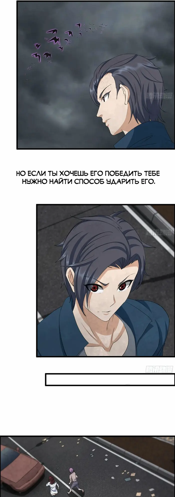 Страница 6