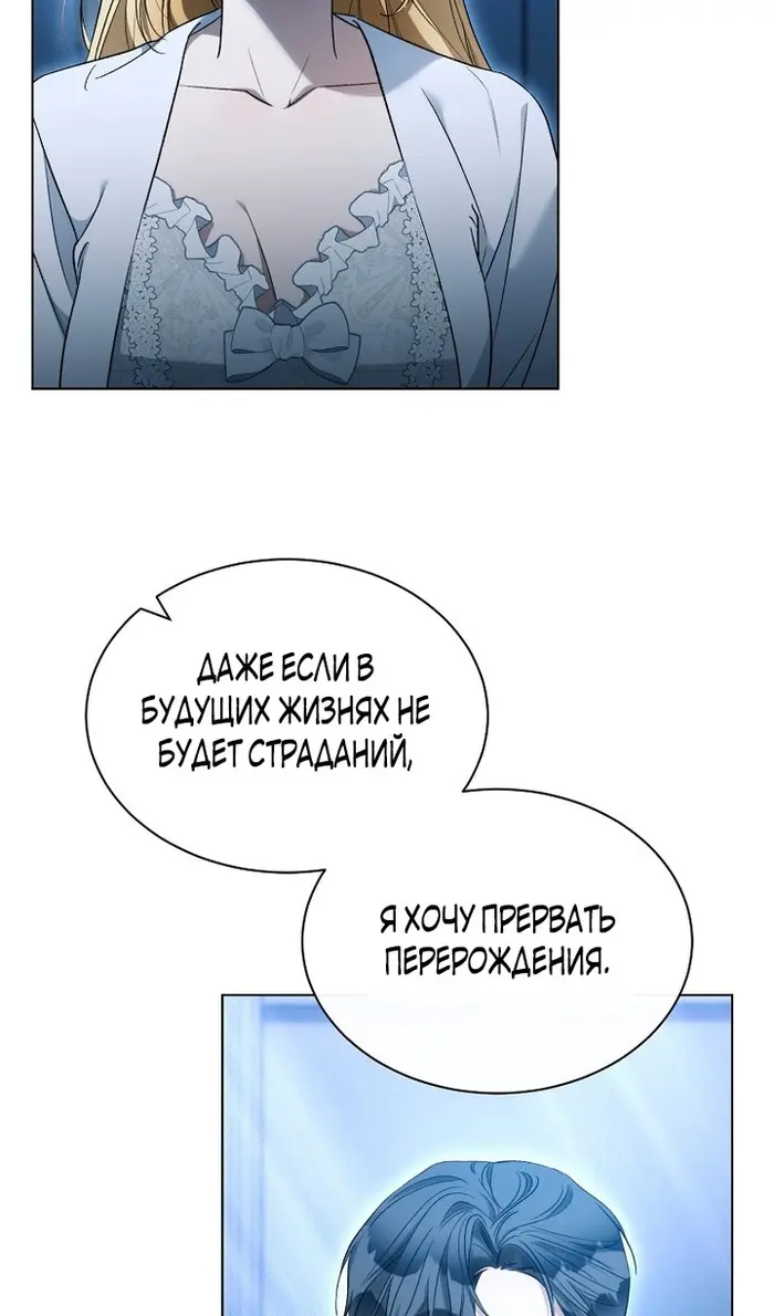 Страница 66