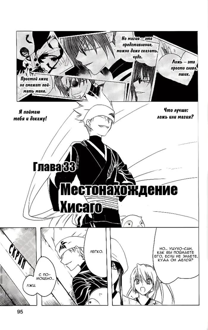 Страница 2