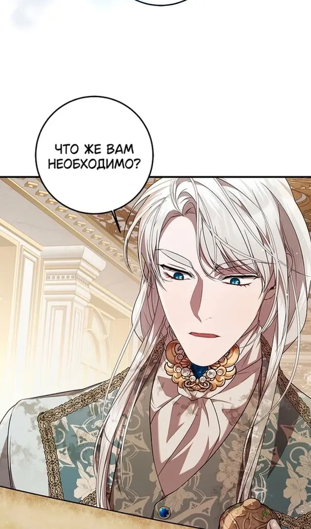 Страница 78