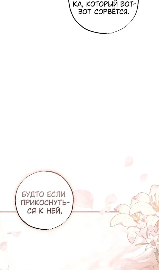Страница 90