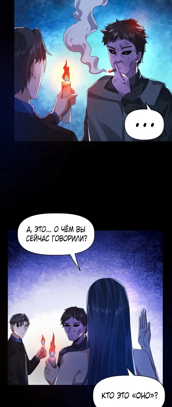 Страница 9