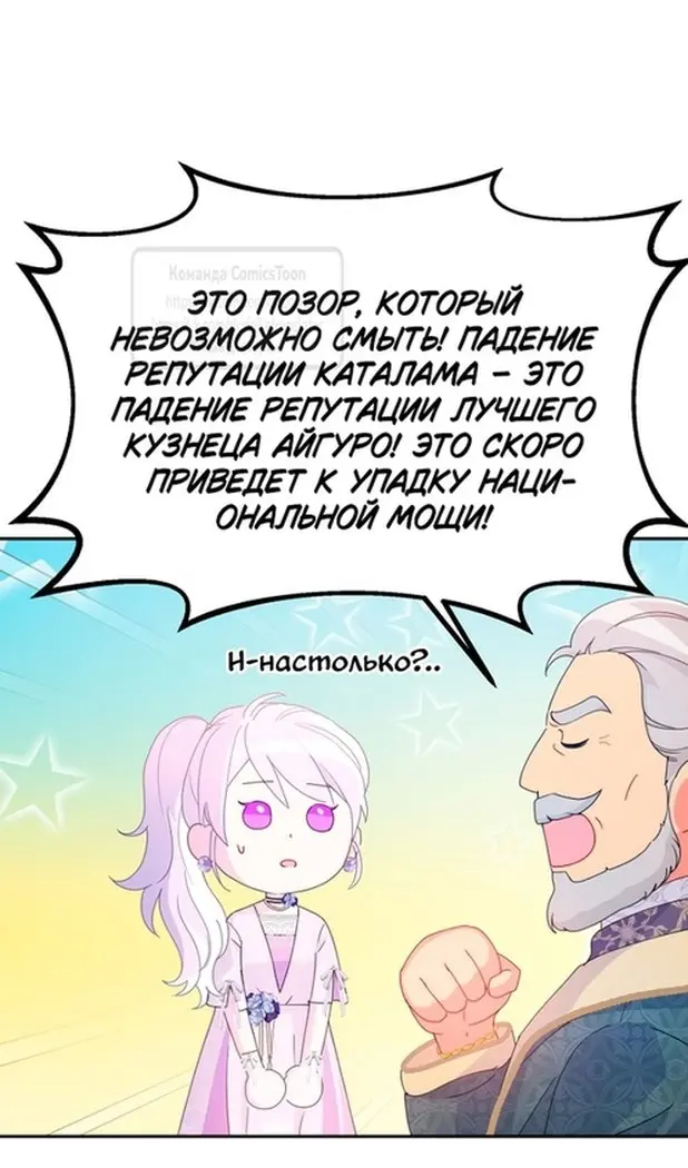 Страница 47