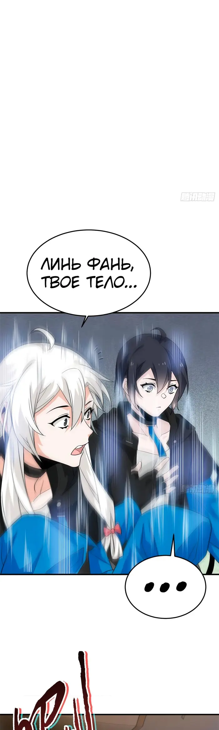 Страница 21