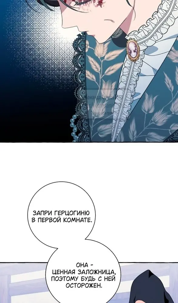 Страница 63