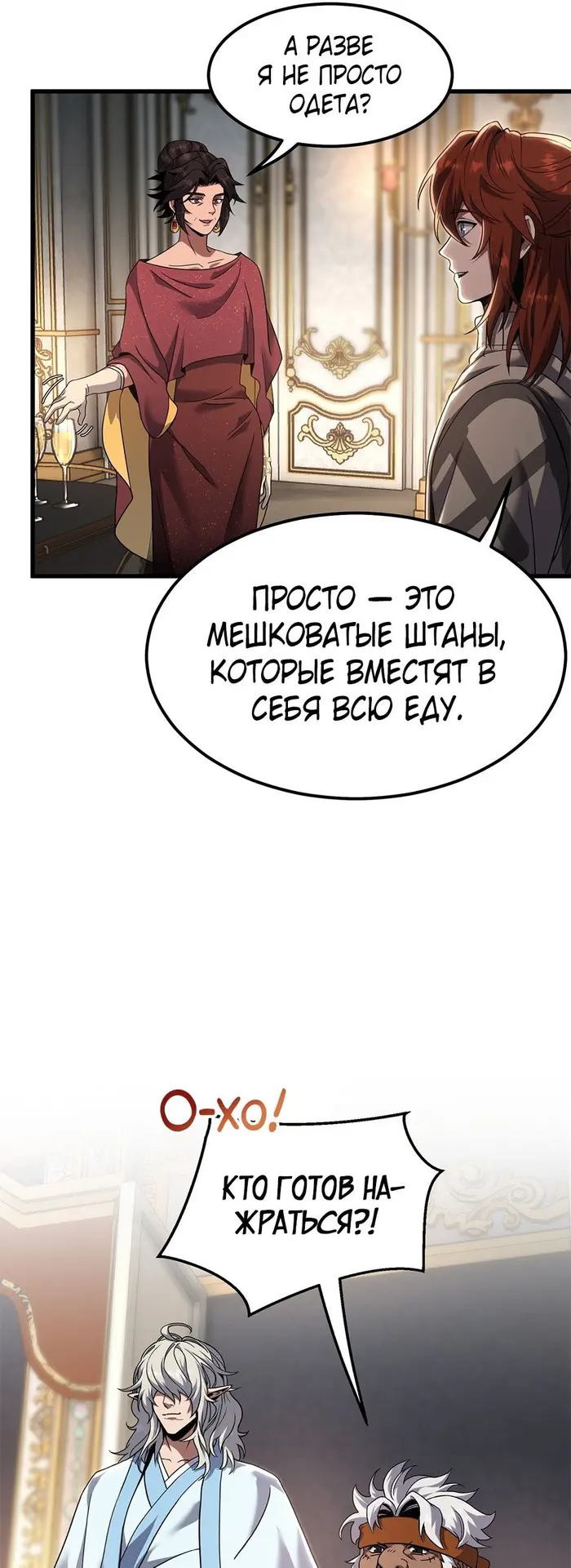 Страница 37