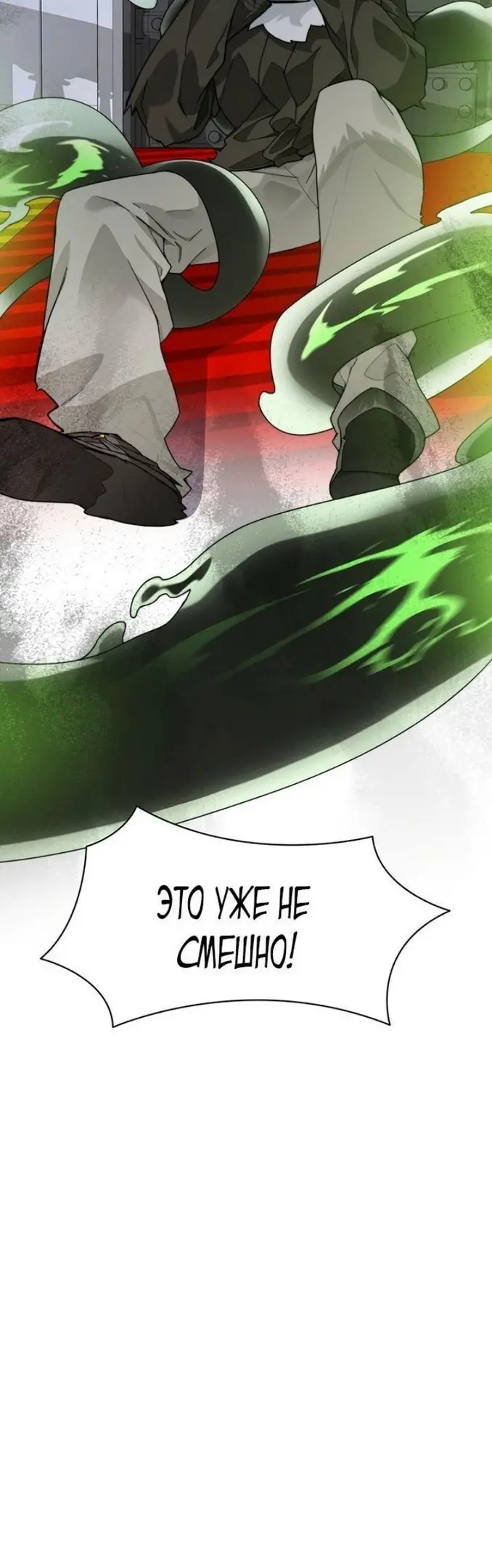 Страница 50