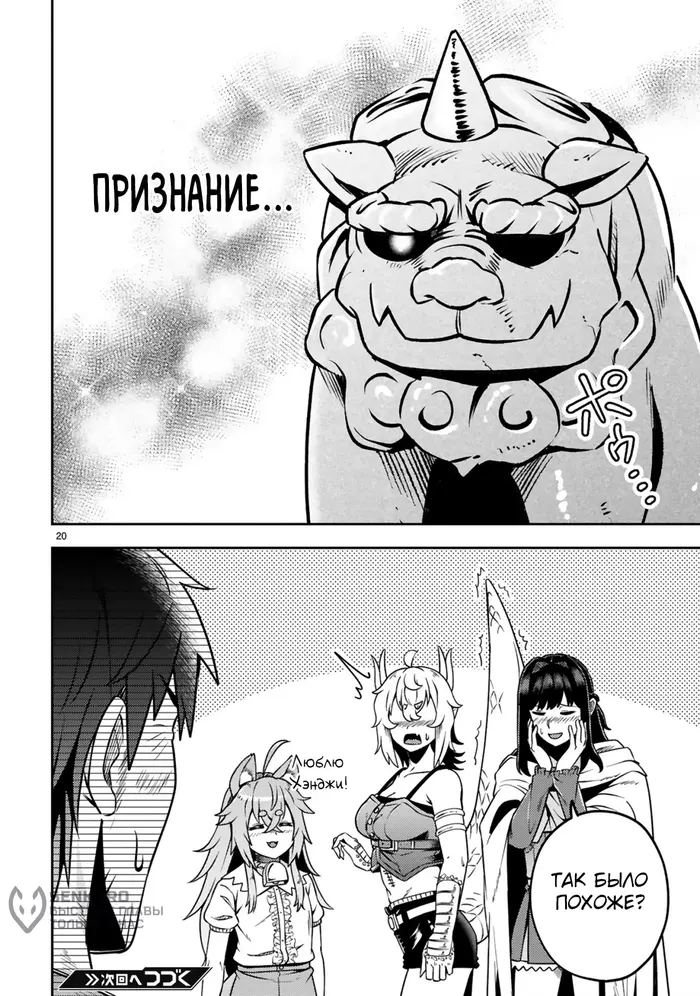 Страница 10