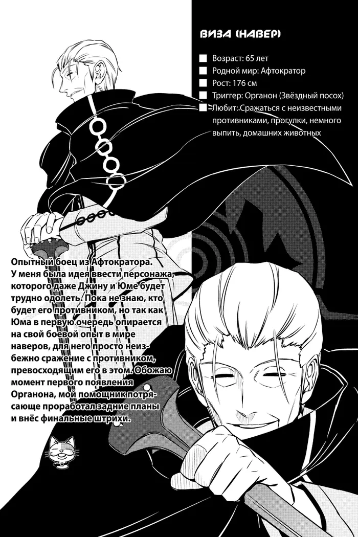 Страница 2