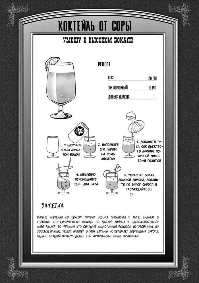 Страница 11
