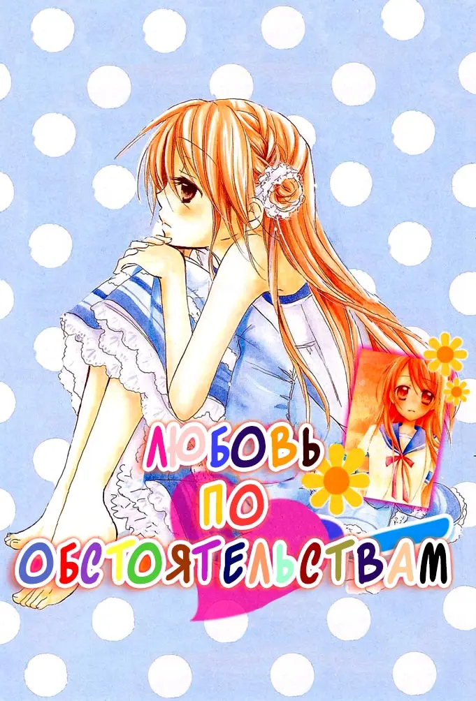 Страница 1