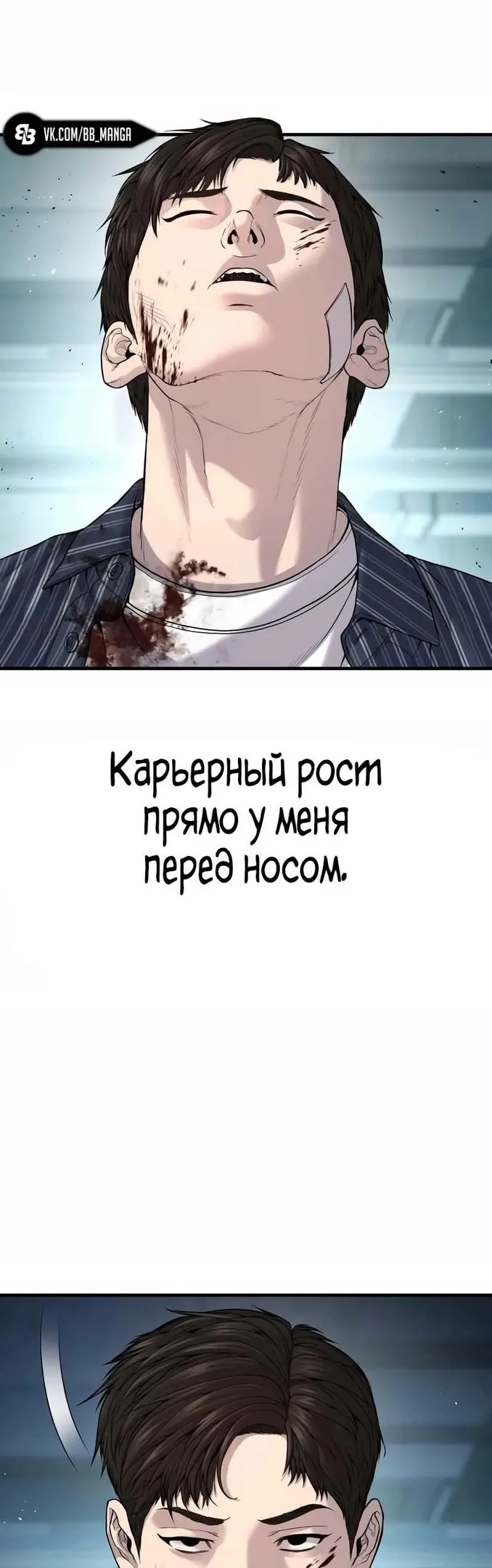Страница 51
