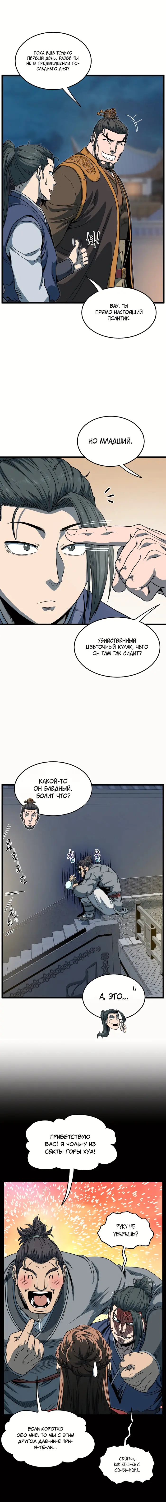 Страница 15