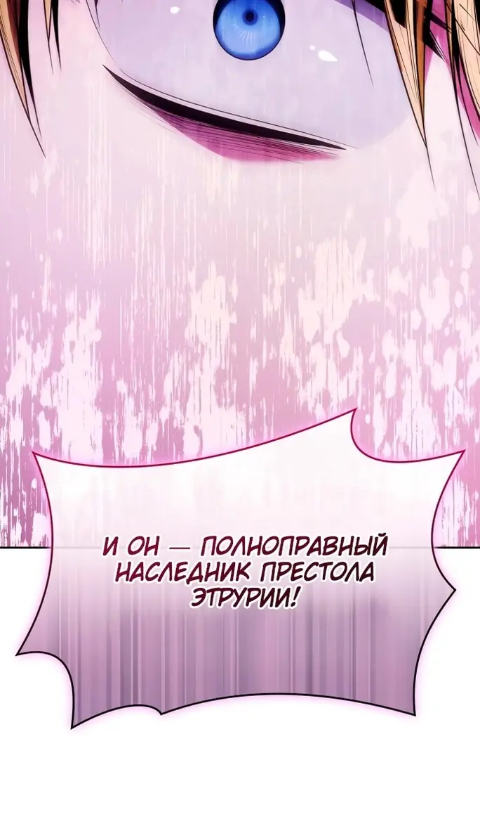 Страница 129