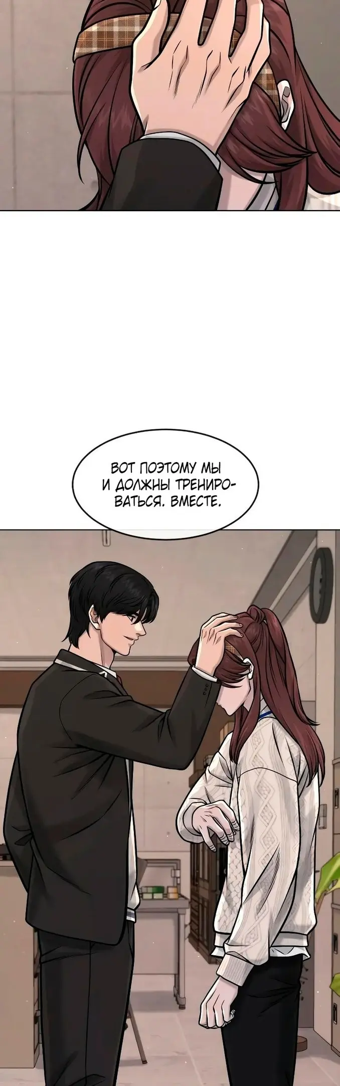 Страница 38