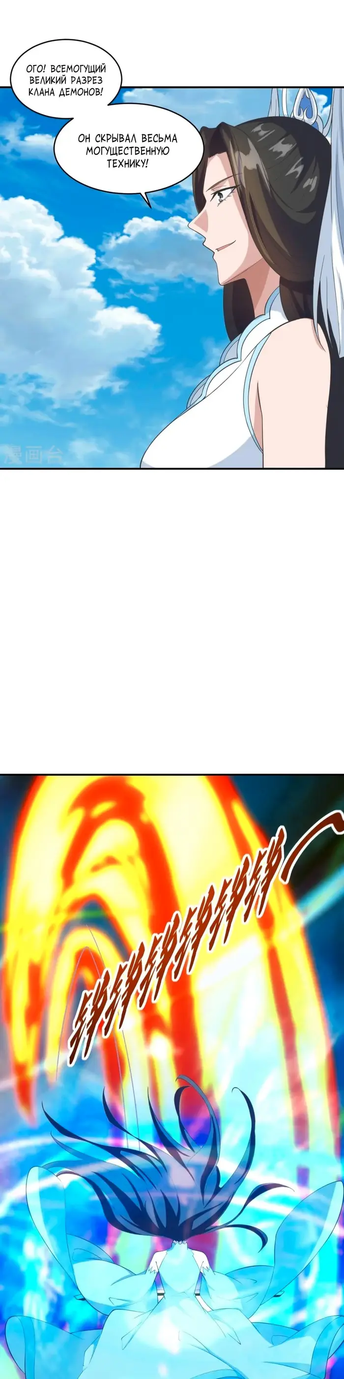 Страница 8