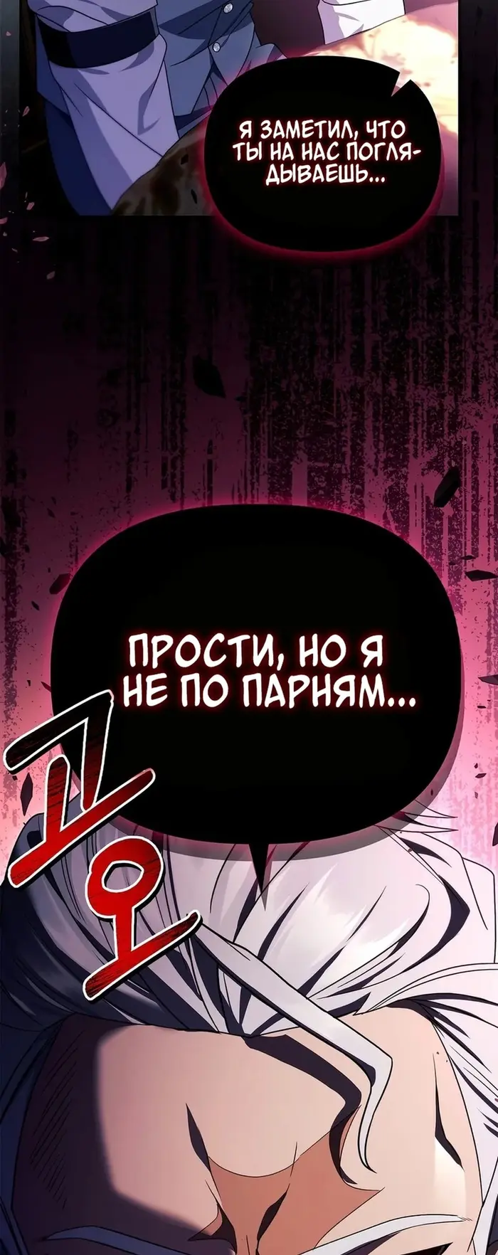 Страница 65