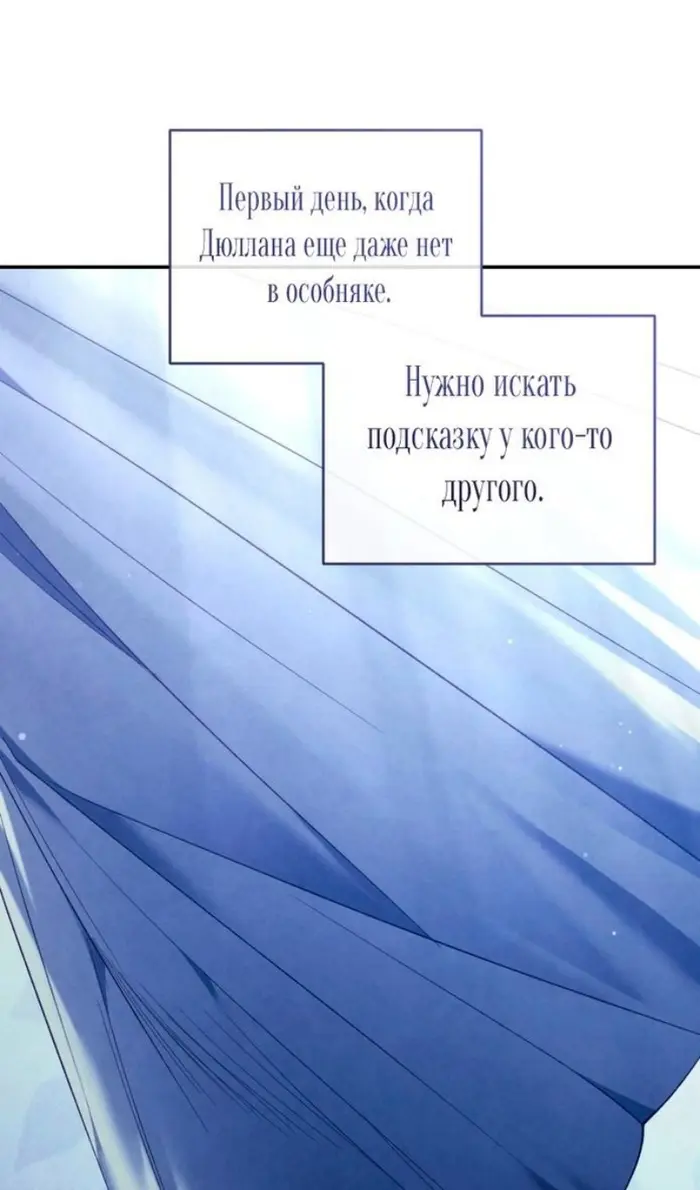 Страница 66