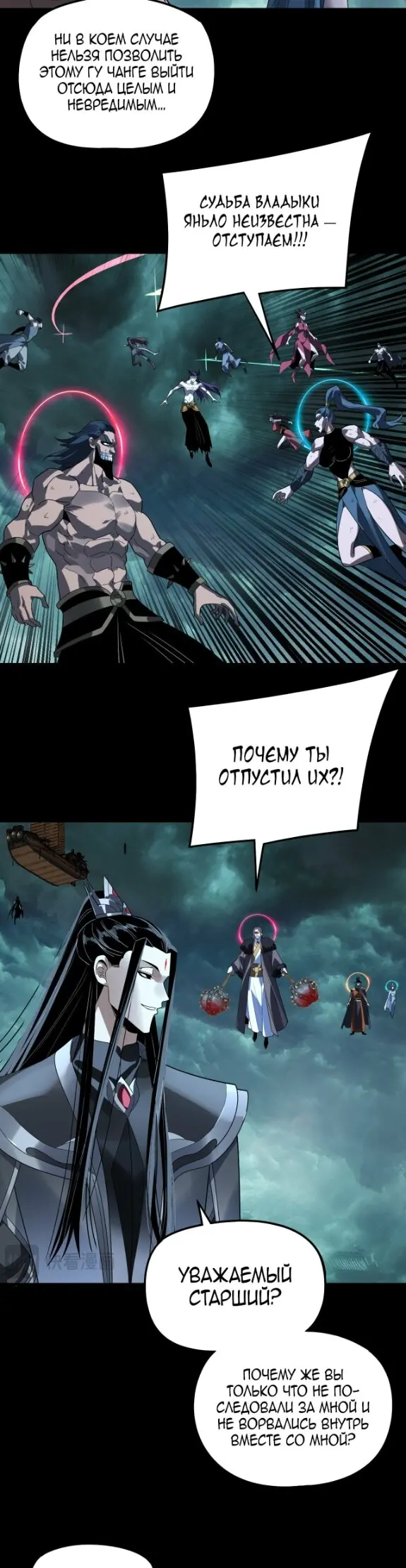 Страница 13