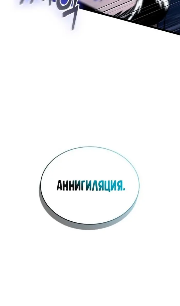 Страница 98