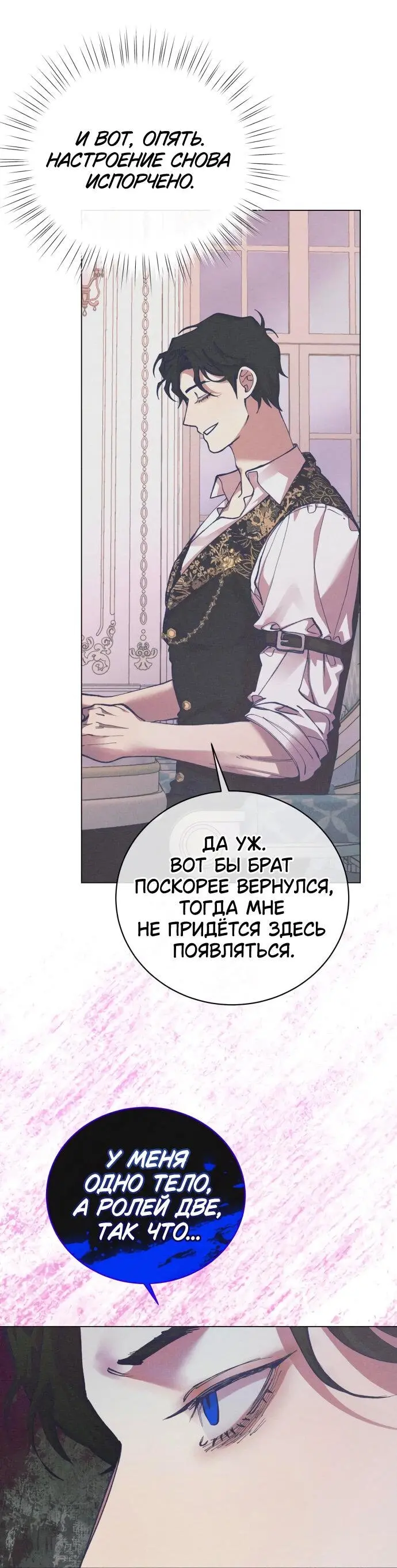 Страница 46