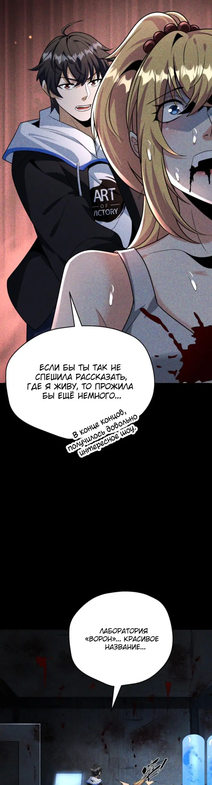 Страница 16