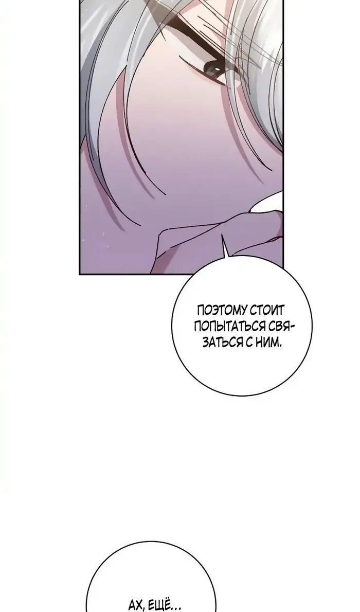Страница 76