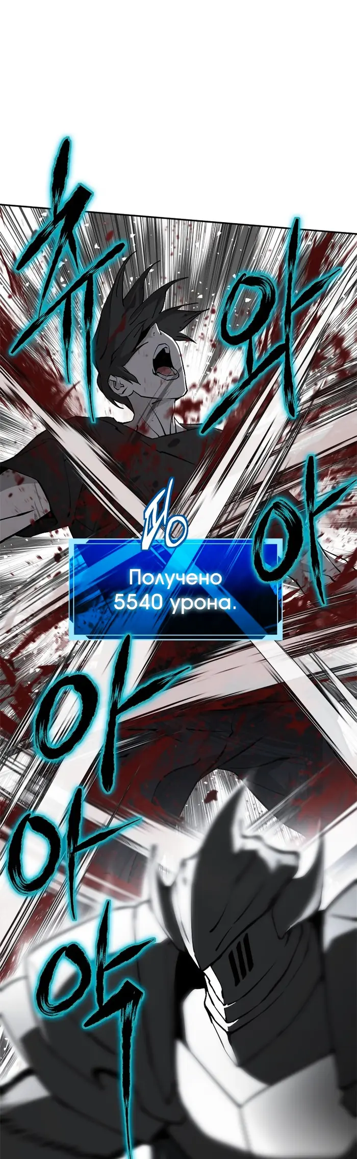 Страница 72